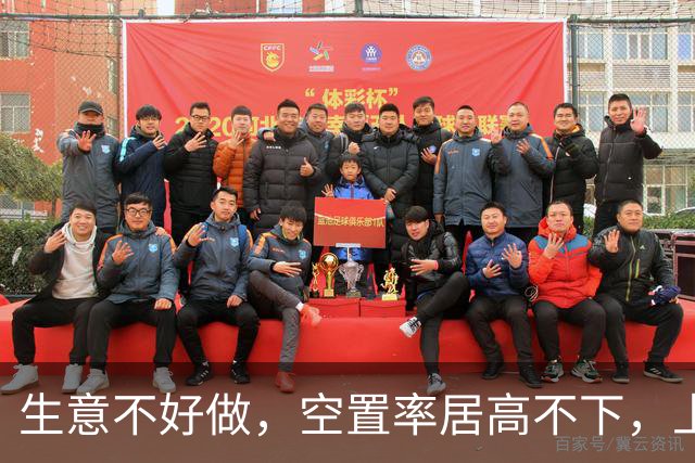 生意不好做，空置率居高不下，上海为什么还在不停盖新写字楼？